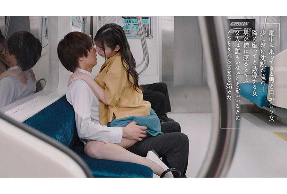 MOON-056 The Last Kiss Train: Kissing A Beautiful Woman Over And Over Again In An Empty Train Car. - Yuki Yoshizawa Screenshot 3