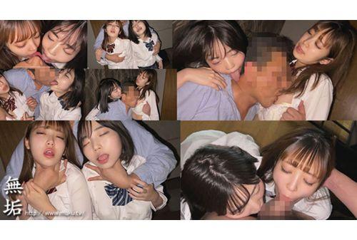 MUKD-495 Double Throat Meat Urinal The Beautiful Girl Sisters Who Are Targeted For Cruel And Inhuman Erotic Rape By A Scum Tutor And Fallen To Her - Sara Kagami And Riena Ninomiya Screenshot