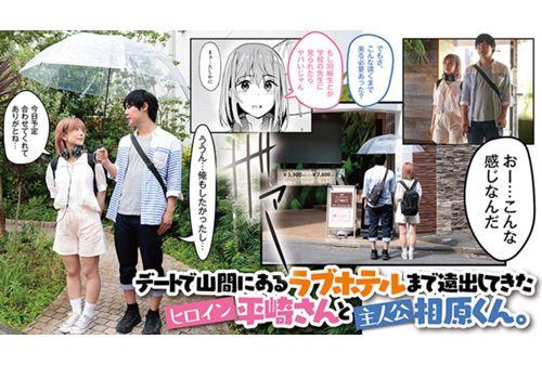 PFT-003 Mankitsuchu 2 Hot Springs Edition Original By Haruto Torasuke A Live-action Adaptation Of The Popular Doujinshi Comic! Nozomi Arimura Screenshot