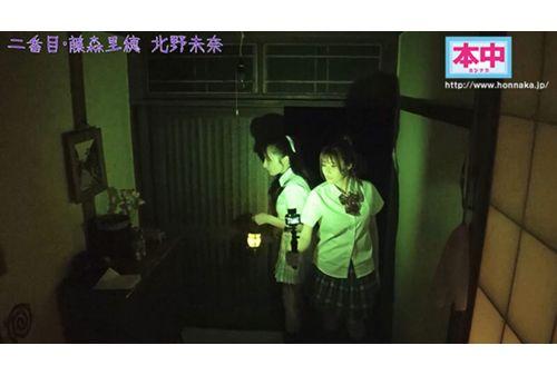 HNDS-078 If You Make A Sound, You'll Get Creampied! Beautiful Girl Pregnancy Test At School Camp 2 Screenshot 3