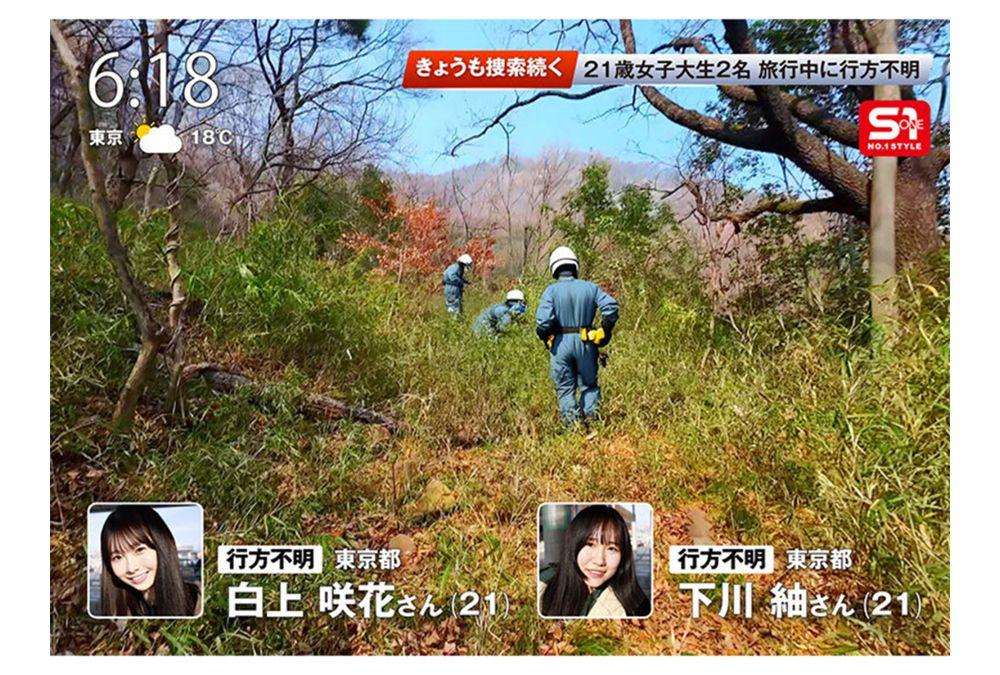 SONE-860 While Taking A Selfie With A Friend On A Hot Spring Trip, A Violent Rape Attack Occurs! The Selfie Turns Into A Graphic POV Rape! Saki Shirakami Screenshot 1