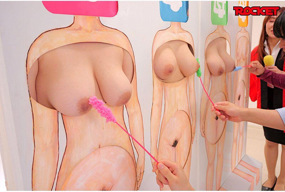 RCTD-693 A Naughty Parent And Child Play A Naughty Game That Leads To Incest Without Them Knowing. If You're A Son, Try To Guess Your Mother's Naked Body! Aunts And Uncles All Relatives Special - Look, Touch, And Have Sex. Can A Son Tell Who His Mother Is Just By Looking At Her Body Parts?! Screenshot 6