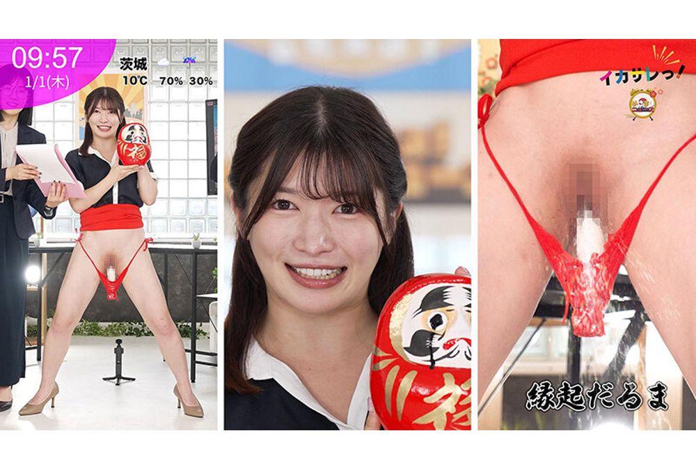 SGKI-076 Go Crazy! Mezamashi News "Keep Your Expression On-air" New Year's Special Program Veteran Announcer Takes On New Stage, Paving The Way For The Future With Her Voice Screenshot 5