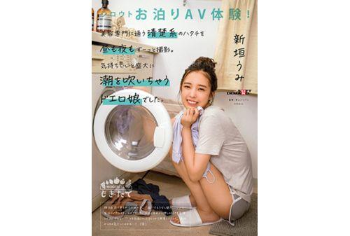 MOGI-082 Amateur Staying AV Experience! I Photographed A Neat And Clean Hatachi Who Goes To A Beauty Specialty All Day And Night. It Was A Doero Girl Who Blows The Tide Grandly When It Feels Good. Arakaki Umi Screenshot