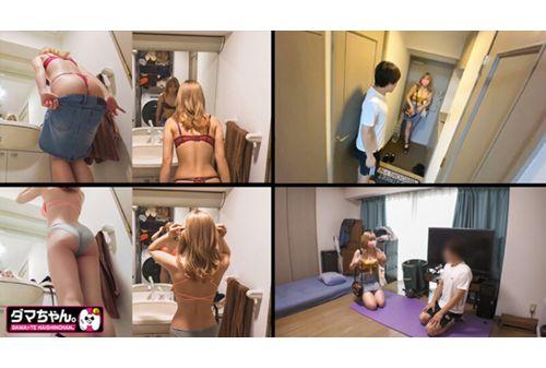 DAMX-004 Business Trip Instructor Voyeur Vol.01 Screenshot