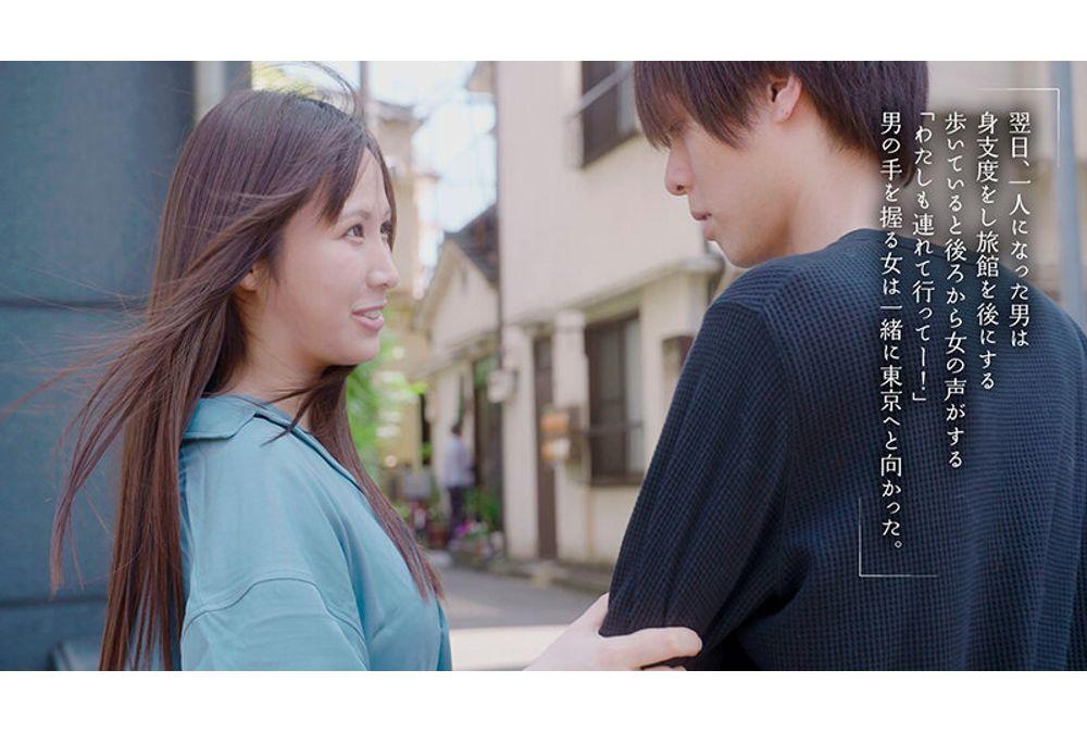 MOON-053 Becoming Friends With A Hostess At A Hot Spring Resort, I Straddled Her And Had A Slow Piston-like Cowgirl Affair With Her, Forcing Her To Cum Inside Me Again And Again. Aya Nanjo Screenshot 3