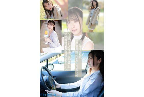 PRED-770 New Graduate, Former Local Station Announcer, AV Debut, Yuka Miyoshi Screenshot 2