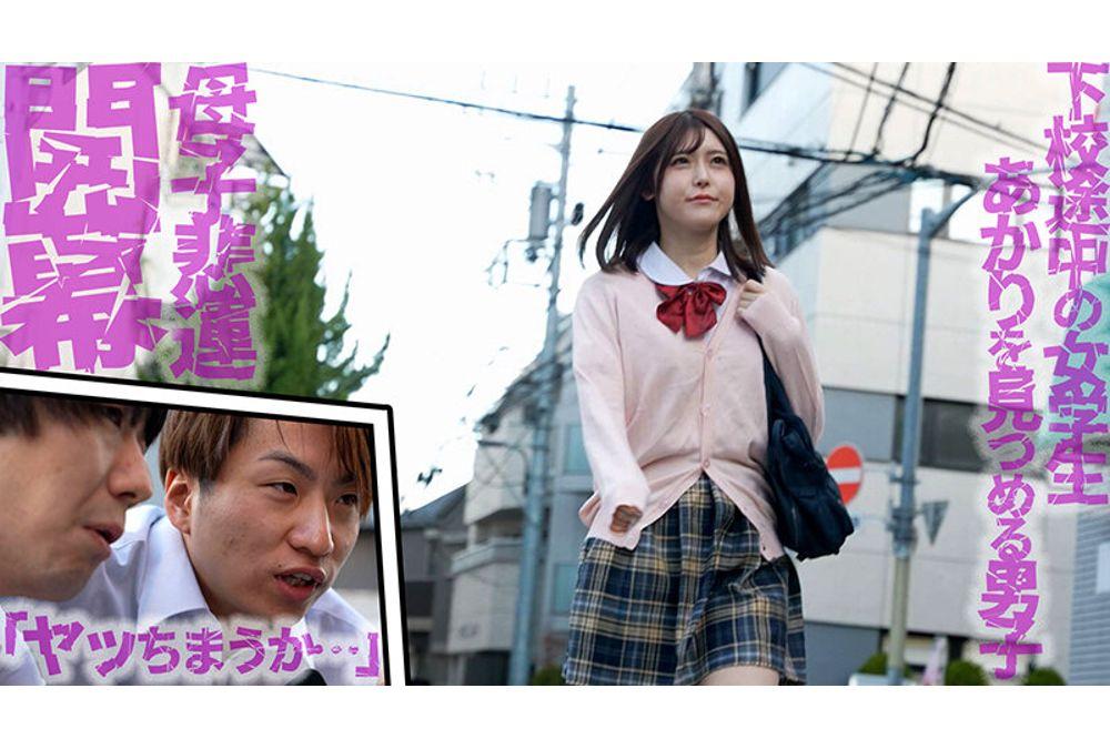 GVH-844 Mother And Daughter Gang Rape: A Chain Of Rapes Where The Mother And Daughter Are Continuously Gang-raped And Impregnated Until They Become Sex Slaves. Minase Akari/Aina Miumi Screenshot 4