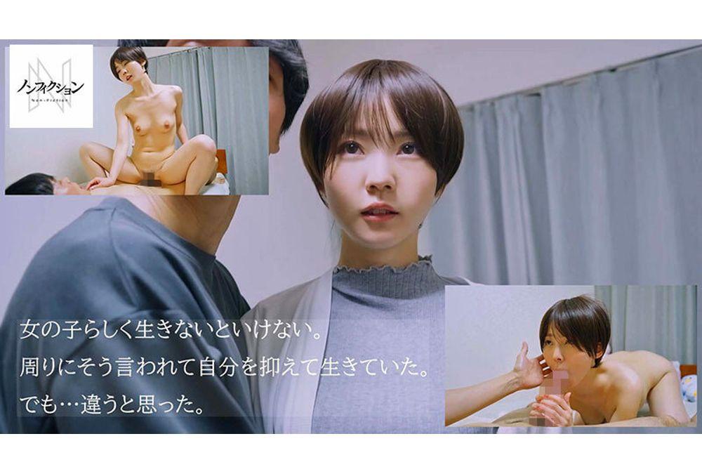 NSODN-016 "I Actually Wanted To Be Born A Boy..." A Woman With A Female Body But A Male Heart. A Close Look At The Life Of A Genderless Woman. Screenshot 2