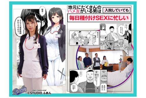 RKI-661 Local Friends. "Classmate Nurse K" Raw Sex And Creampie In A Private Room With A Big-breasted Nurse Who Diagnoses Today's Physical Condition Inside Her Vagina! Mei Satsuki Screenshot