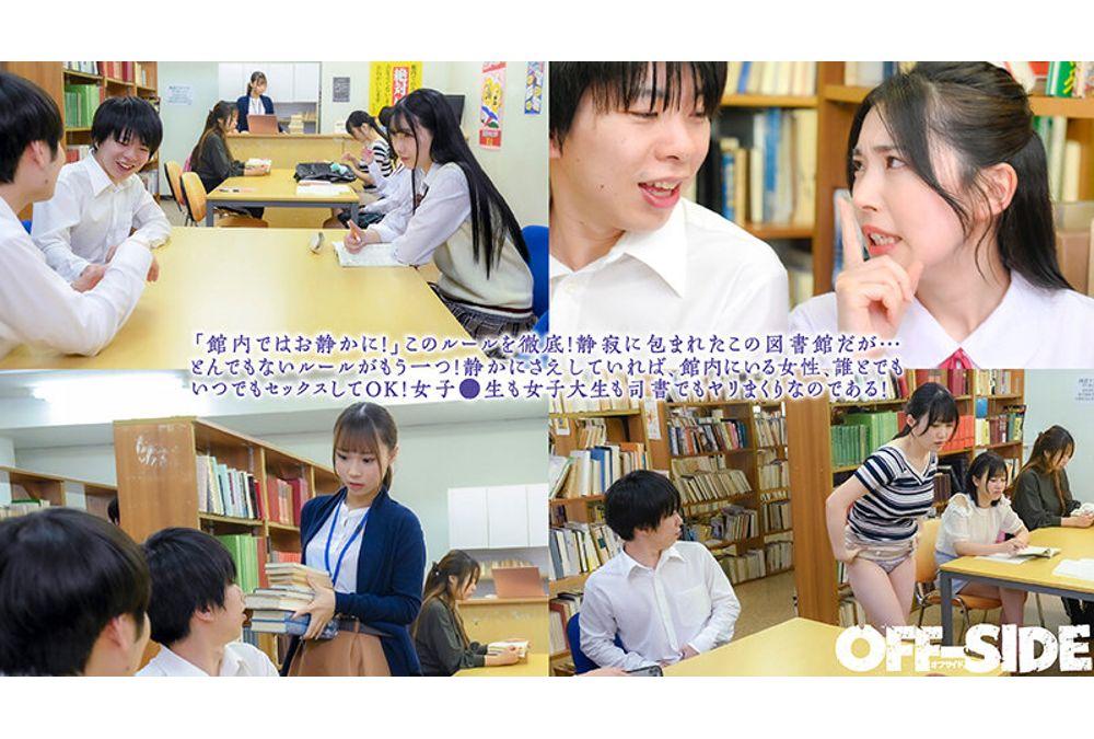 OFSD-052 Ultra Slow Piston X Voice Suppressed Explosive Orgasm! As Long As You Keep Quiet, You Can Have Sex With Anyone In The Silent Library Screenshot 1