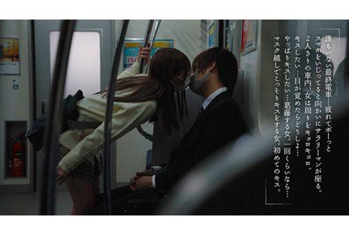 MOON-003 The Final Kiss Train Kisses With A Beautiful Girl Over And Over Again In An Empty Car Alone With No One Ichika Matsumoto Screenshot