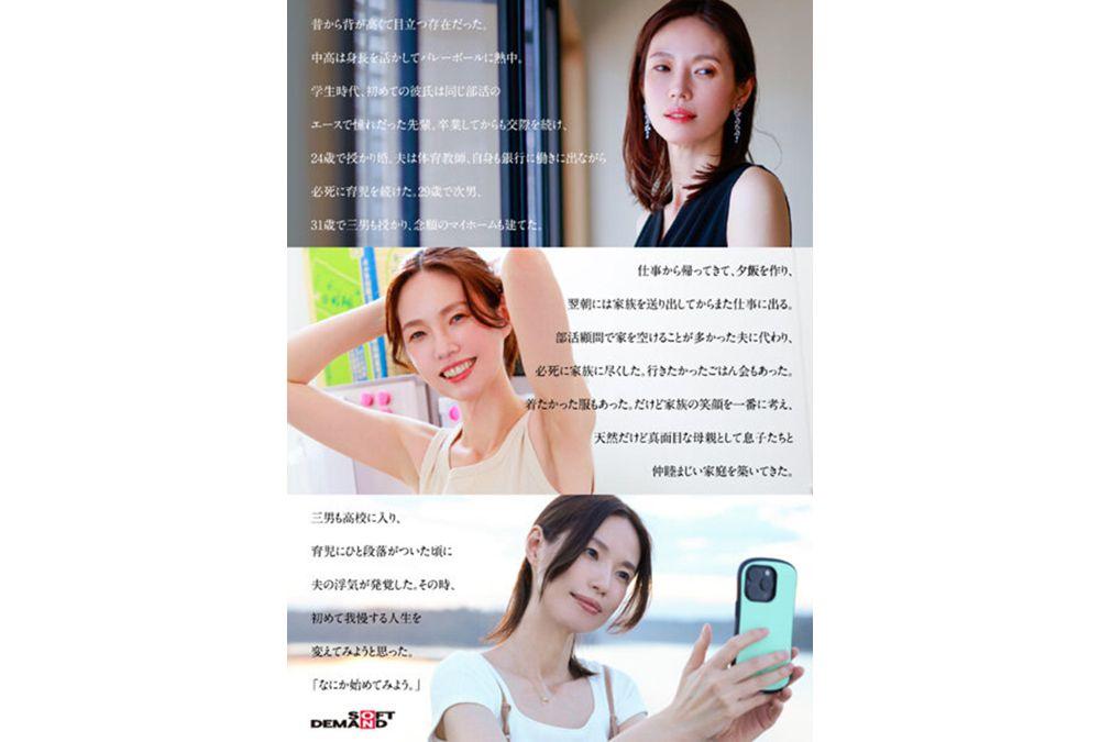 SDNM-515 49 Years Old... The Last Spring Of Her Life. 178cm Tall, A Wife With A Model-like Figure. AV DEBUT Sanae Kurihara Screenshot 4