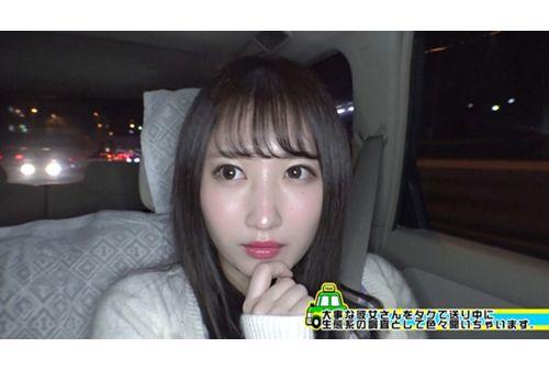 NKKD-162 TAXI NTR Love Love Couple Who Missed The Last Train! ! Because It Happened To Be In The Same Direction, If We Should Be Good, Can We Tact With Our Important Girlfriend! 7 Screenshot