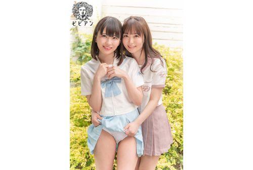 BBAN-340 Asuka And Chiharu I Don't Need Anything Else If I'm Alone ... Asuka Momose Chiharu Sakurai Screenshot
