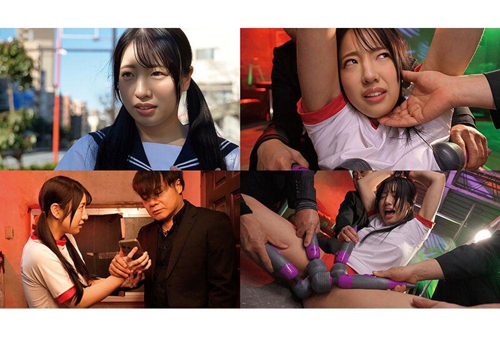 GMEM-152 ULTRA SWEET Akagai Pretty Warrior Extremely Dangerous Pleasure Awakening Incontinence Orgasm Hell ~Akagai Endless Orgasm Unstoppable Tears From The Cleft~ Sara Isshiki Screenshot 3