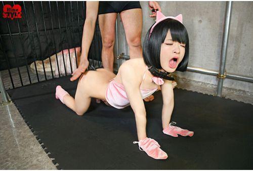 HSM-050 Hime Dot Love Ono Nozomi 18 Years Old Real SM Ban Screenshot 5