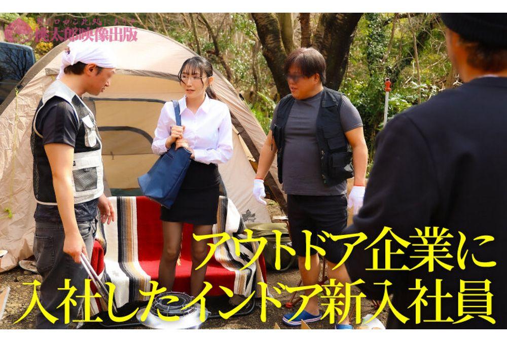 YMDD-459 Outdoor Sex Training Anal Creampie - Developed Obedient Pure New Employee Rio Sakamoto Screenshot 4
