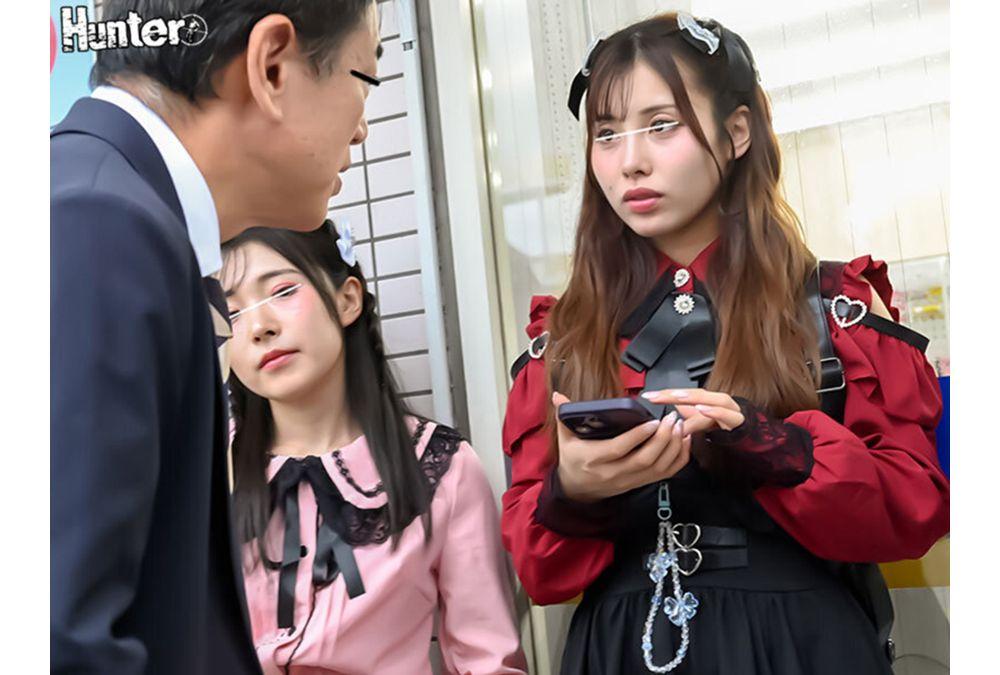 HUNTC-536 These Girls Are Streetwalkers With A Reputation For Being Unreliable! They Can Negotiate And Get Away With Anything! These Girls Who Are Into Compensated Dating And Casual Relationships Have Recently Started Streetwalking In Front Of Convenience Stores Because Of Stricter Enforcement In Parks! Their Reasons Vary, From Poverty To Supporting Their Idols To Killing Time, But They Are Doing It Safely And Securely While Out And About! Screenshot 4