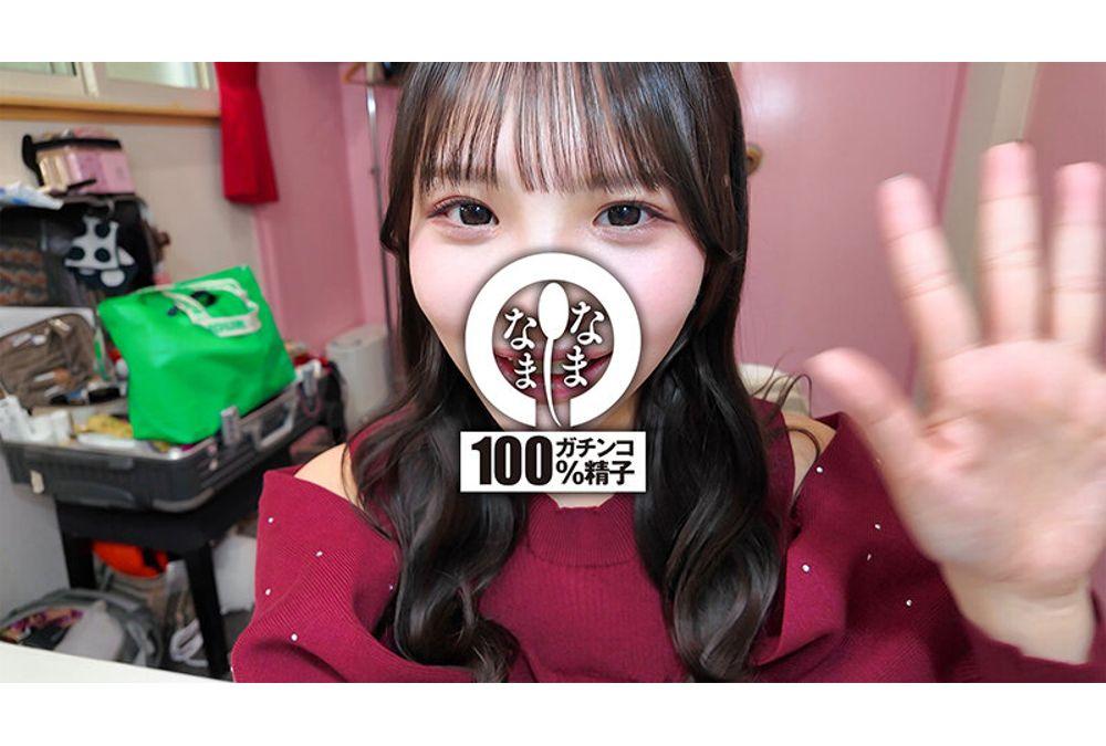 NAMH-067 Former Talent's Uterus Gets Filled With 13 Shots; Massive Semen Reflux Into 22-year-old's Body, Filmed - Airu Sato Screenshot 4
