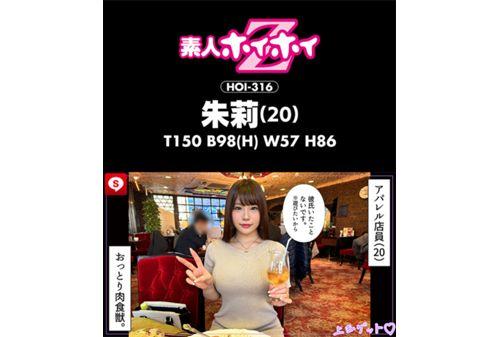 HOIZ-140 Hoihoi Cute #11 Amateur Hoihoi Z, Personal Photography, One Night Stand, Matching App, Love Hotel, Amateur, Beautiful Girl, Female College Student, Gonzo, Huge Breasts, Big Breasts, Beautiful Breasts, Facial, Petite, Masochist, Pervert, Neat, Squirting, Electric Massager, Big Dick, Huge Cock Screenshot