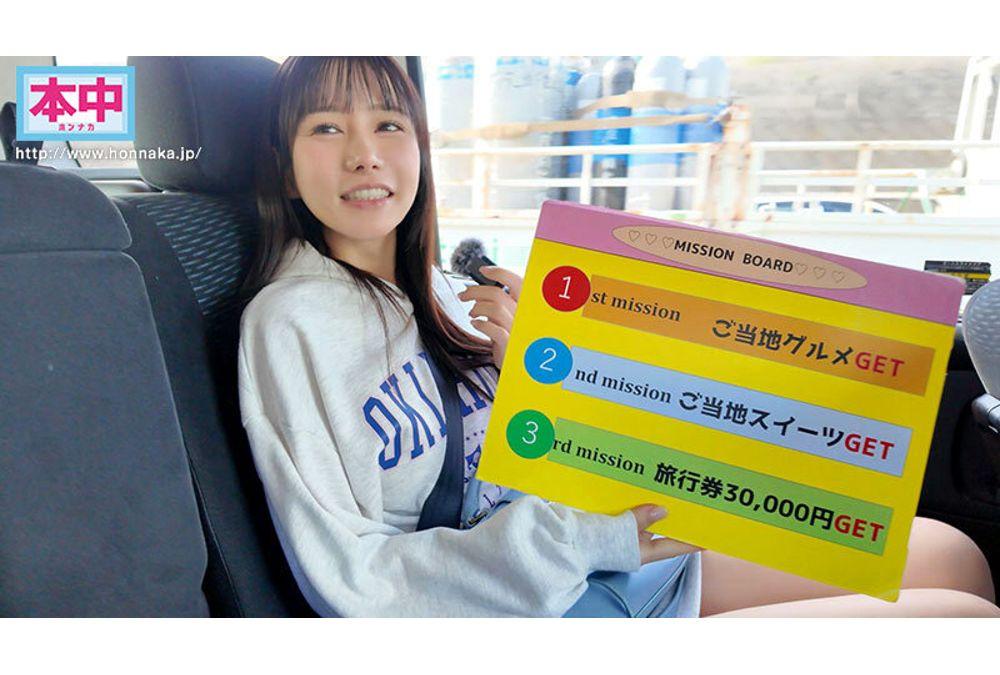 HMN-827 Amateur Fan Appreciation Project: Bringing Energy To The Provinces [Married Men Only] NTR Reverse Pickup Project: Mei Itsukaichi Goes To Gunma To Be Seduced And Impregnated For Users Living In The Provinces Screenshot 2