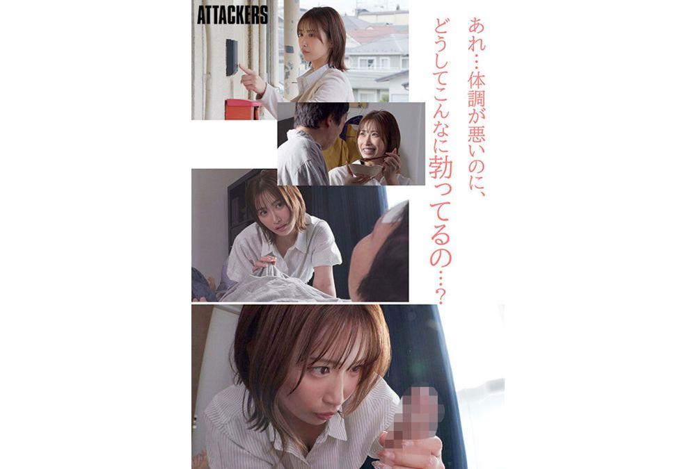 YUJ-074 My Girlfriend, Who Pretends To Take Care Of Me While I'm Sick In Bed With A Fever, Is Secretly Giving Me A Massive Handjob. Screenshot 2
