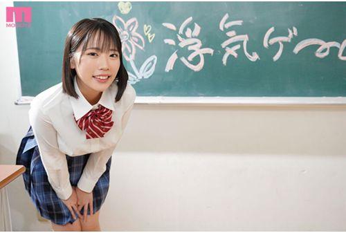 MIDA-167 Let's Cheat At School! My Daughter's Best Friend Seduces Me With A Blowjob And Makes Me Cum... Then She Takes Me Out In A Cheating Sex Game, And I Get Pounded By Her Sweet And Sadistic NTR Yuno Sakura Screenshot 3