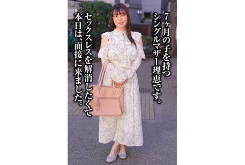 RMER-025 Breast Milk Wife's Big Areola Rie Matsuo Rie Screenshot
