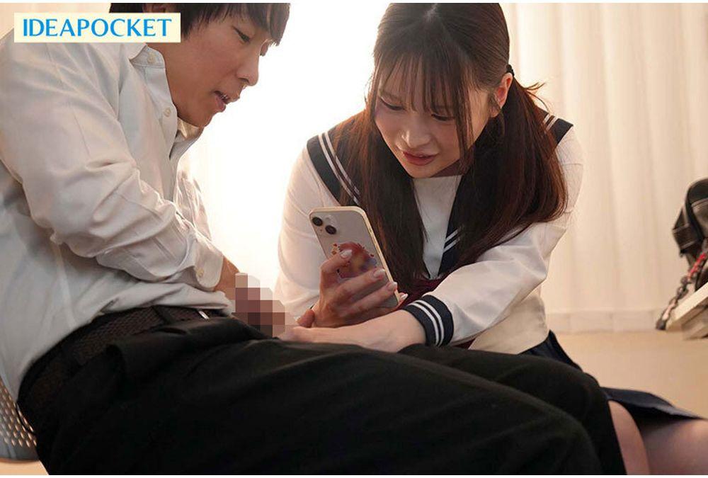 IPZZ-913 The Bizarre, Hypertrophied Fantasies Of A Literary Girl: Tsuji, Who Is Always Reading In The Corner Of The Library, Has Some Seriously Messed-up Rape Fantasies... She's Using My Timid, Herbivorous Dick Without My Permission To Satisfy Her Sexual Desires. Tsuji Miina Screenshot 4