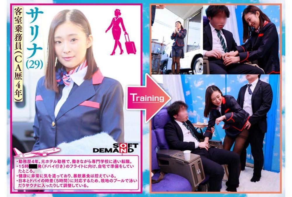 SDMM-233 Magic Mirror Bus: SOD-style Sexual Harassment Training For Active Flight Attendants! Can These Active Flight Attendants Handle Being Groped In Their Black Pantyhose With Professionalism?? Limited To Gentle Flight Attendant Girls Just Before/after Their Flights In Kamata Screenshot 2