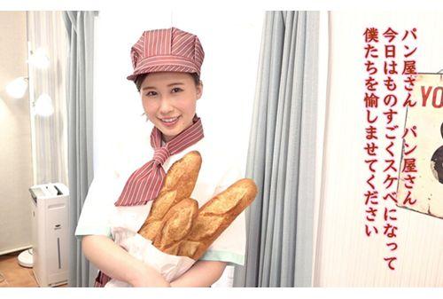 HZ-011 Cute Bakery Sister, Sister Your Body Is A Crime ~ Asakura Here Screenshot