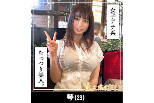HOIZ-102 Hoi Hoi Punch 32nd Amateur Hoi Hoi Z, Personal Shooting, Beautiful Girl, Matching App, Gonzo, Amateur, Beautiful Breasts, Slender, Drinking, Big Breasts, Dirty Talk, Squirting, Sullen, Electric Massager, Student, Innocent, Older Sister, Natural, SNS・Back Account Screenshot