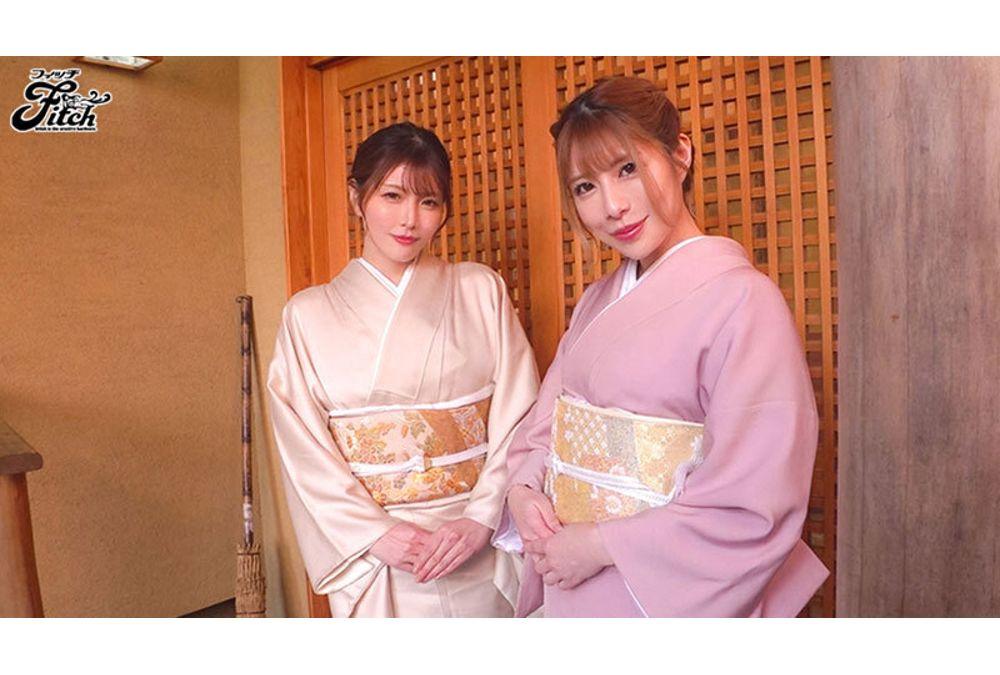 FPRE-193 A Luxury Inn Where Two Slutty Landlady Hosts A Bondage Reverse Threesome With Akari Niimura And Tsukasa Hibiki Screenshot 2