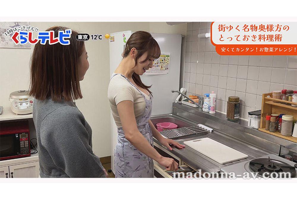JUR-418 She Was Just Appearing On A Home Visit Location Shoot... But The Wife Of The Much-admired Mr. Shiraishi Family Was Discovered By The Whole Neighborhood As A Masturbation Maniac And Became A Sex Toy For Middle-aged Men. Marina Shiraishi Screenshot 2