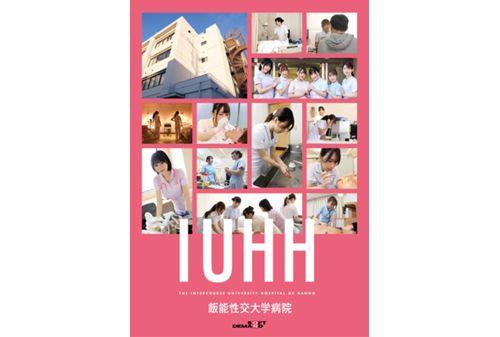 SDDE-752 Sexual Intercourse General University Hospital: Ejaculation Medical Treatment Through Oral Sex, Handjob, And Sexual Intercourse By Nurses From All 10 Departments. 190 Minutes Of Ultra-realistic Work Captured On 100 Cameras Screenshot 4
