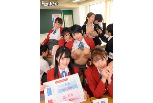 HUNTB-020 All-you-can-eat Flat-rate With Anyone! As Long As You Pay A Fixed Monthly Fee, You Can Insert As Many Girls And Teachers As You Like In The School! Screenshot