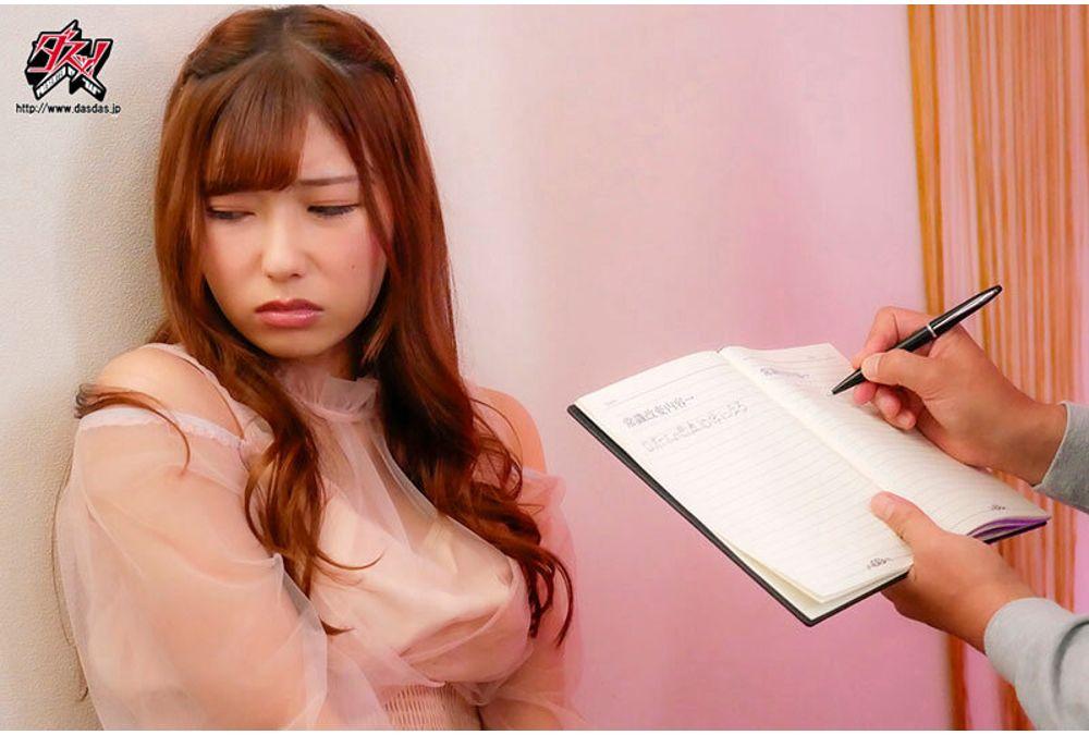 DASS-923 I Used A Notebook To Alter Common Sense And Turned A Man-hating, Gloomy, Beautiful Girl Into A Sweaty, Raw-fucking, Disposable Fleshlight. Aizawa Miyu Screenshot 5
