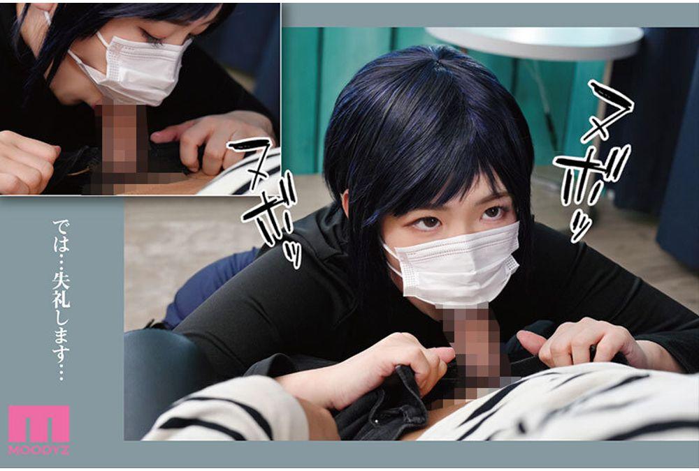 MIMK-233 A Book About Getting A Blowjob From A Lady At A 1000 Yen Haircut Shop. 4 Live-action Version Original Work By Koshiyama Yosui The Long-awaited Fourth Live-action Version Of The 300% Busty Comic That Has Sold Over 250,000 Copies In Total! Screenshot 5