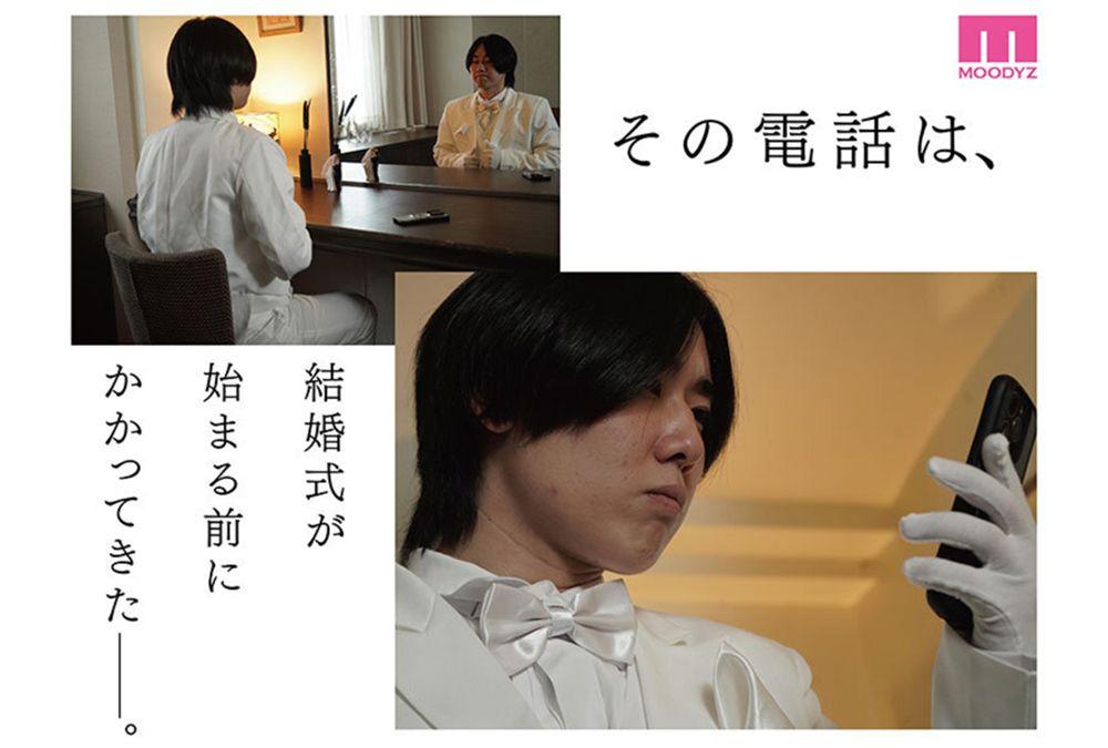 MIMK-267 Series Cumulative Sales Of 8 Million Copies: Karamizakari Reunion Edition [MOODYZ 25th Anniversary Work] Mio Ishikawa Screenshot 3