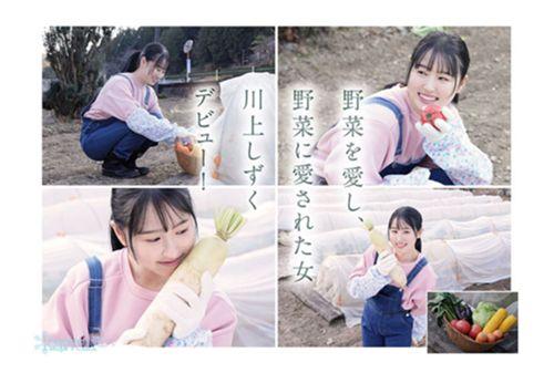 CAWD-699 Newcomer! Kawaii Debut Farm Girl Shizuku Kawakami A Lively Farming Elite Who Uses The Power Of Nature To Her Advantage Makes Her AV Debut Screenshot