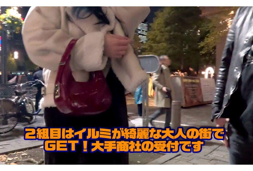 DSS-246 Amateur Pickup GET!! No. 246 The Halloween Queen's Prank Goes Too Far: Sonic's Ecstasy Screenshot 6