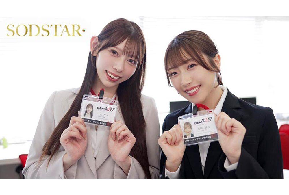 START-475 New SODSTAR Members Tenjin Ue And Ichinomiya Rui Are Working As SOD Female Employees For A Day. During Their Work Experience, They Prepare For An AV Shoot, Hold Planning Meetings, And Get Fucked Hard By A Huge Dick! They Blush Constantly In The Biggest Embarrassment Of Their Lives! Screenshot 2
