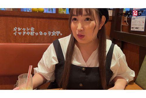 SDAM-070 Excavation In Kansai! 90kg Fashion Model AV Debut For Chubby Girls Who Will Accept Anything Konoha Inazuki (28 Years Old) Screenshot