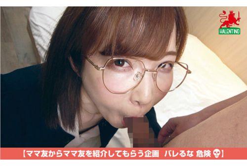 HALE-029 Eating Mama's Friends Infinite Loop Vol.24 Mari Female Ana-type Moms Are Intellectual, Fair-skinned And Get Wet Easily... Screenshot 4