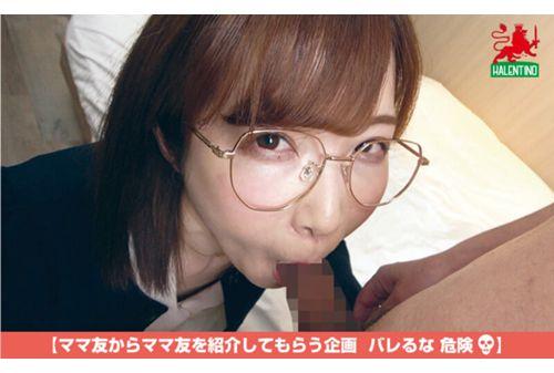 HALE-029 Eating Mama's Friends Infinite Loop Vol.24 Mari Female Ana-type Moms Are Intellectual, Fair-skinned And Get Wet Easily... Screenshot