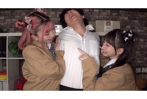 DNJR-131 Girls' School Specialty Nipple Hunting Demon Game ~Group Nipple Rape~ Screenshot