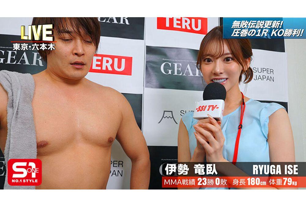 SONE-785 A New Sports Anchor Is Assigned To A Popular Athlete By The Station, But She Can't Refuse... She Is Forced To Cum To Death With A Forceful Thrust. Kaede Fua Screenshot 2