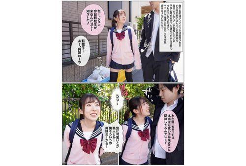 MKON-035 The Story That My Favorite Childhood Friend Was Taken Down By A Super Strong Transfer Student Hikaru Minazuki Screenshot
