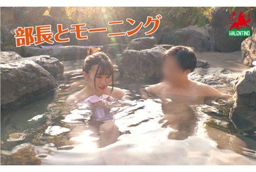 HALT-030 New Employee Seeding Plan Sensitive Buttobi Leaking On A Hot Spring Trip H Machi Ikuta Screenshot